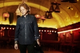 Mick Hucknall - Simply Red